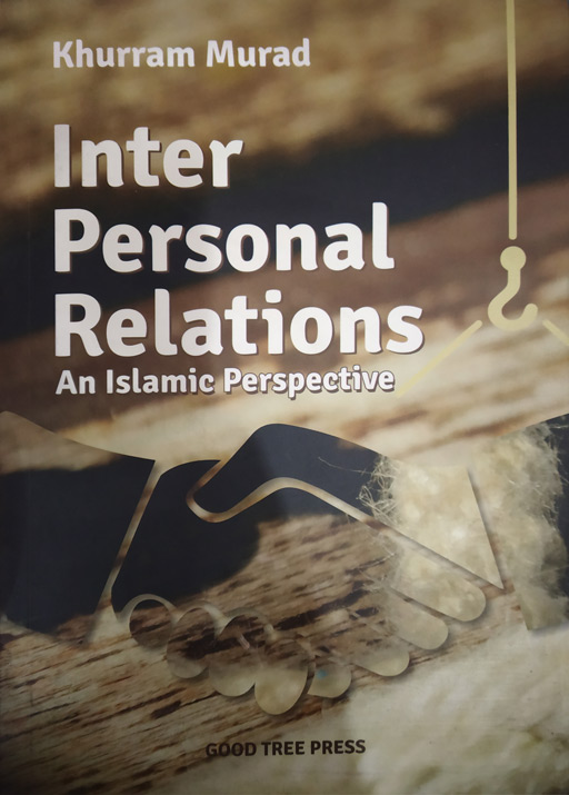Inter Personal Relations - An Islamic Perspective